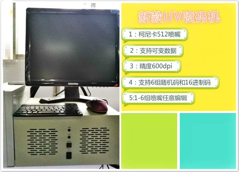 UVaC(j)\(yn)з(wn)So(h)(jin)